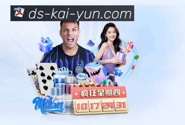 体育平台欢迎图